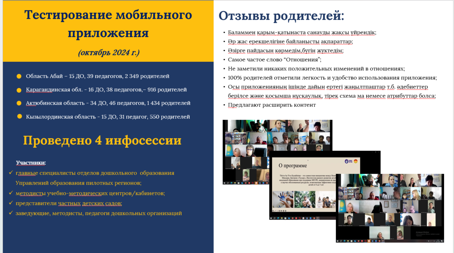 2025-01-08_16-06-28.png